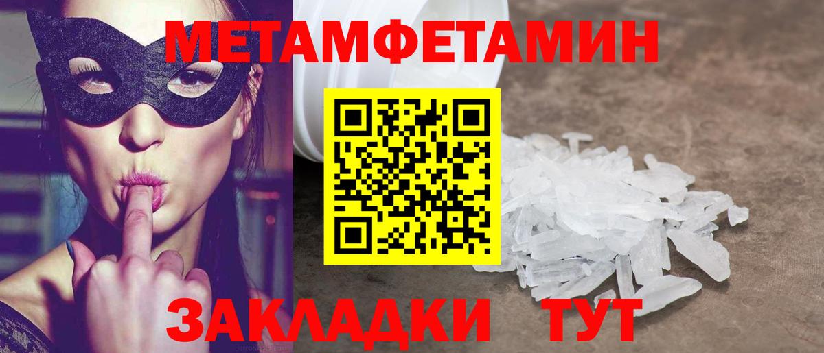 АМФЕТАМИН Premium Красноуфимск