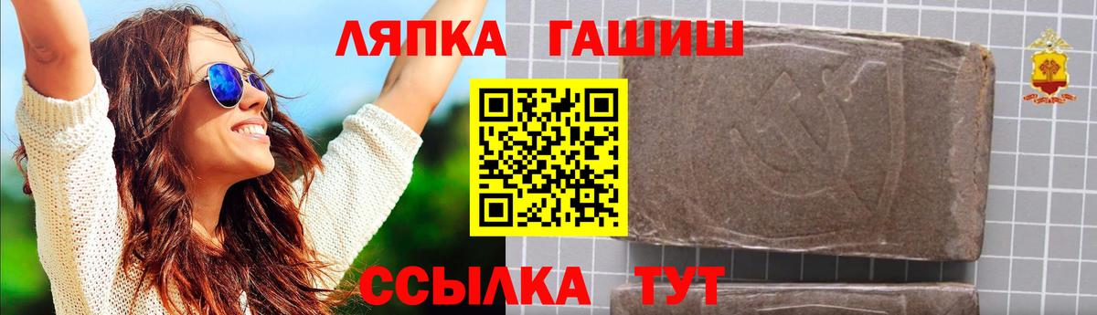 наркошоп  ГАШИШ 40% ТГК  Красноуфимск  Вход с VPN  Гашиш hashish 