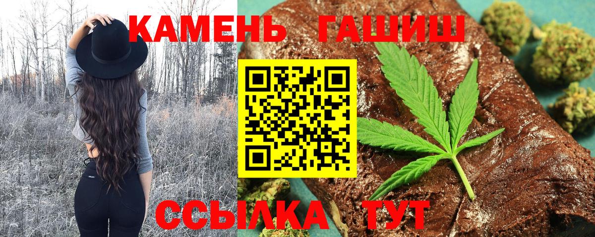 ГАШИШ AMNESIA HAZE Красноуфимск