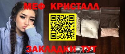амф Кандалакша