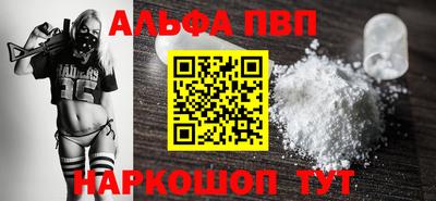 наркотики Канаш