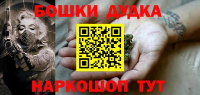 наркотики Канаш