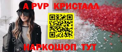 наркотики Канаш