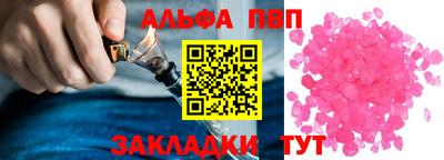 амф Кандалакша