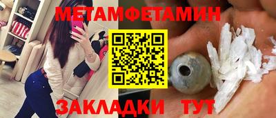 амф Кандалакша