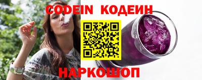 наркотики Канаш
