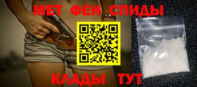амф Кандалакша