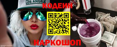 наркотики Канаш
