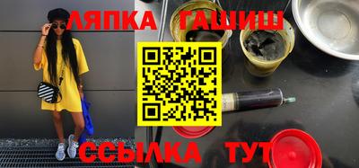 гашиш Камышлов