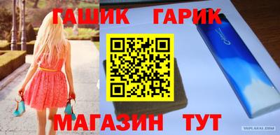 амф Кандалакша