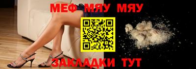 амф Кандалакша