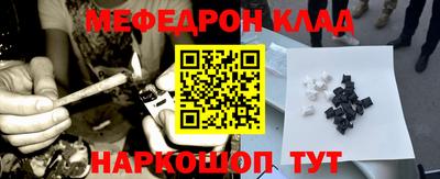 амф Кандалакша