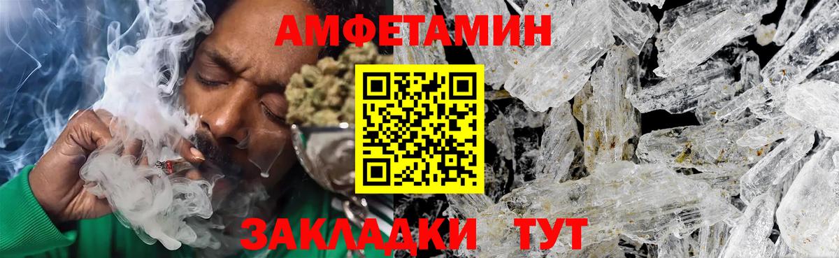 Красноуфимск  Первитин витя  Первитин витя  Вход с VPN 