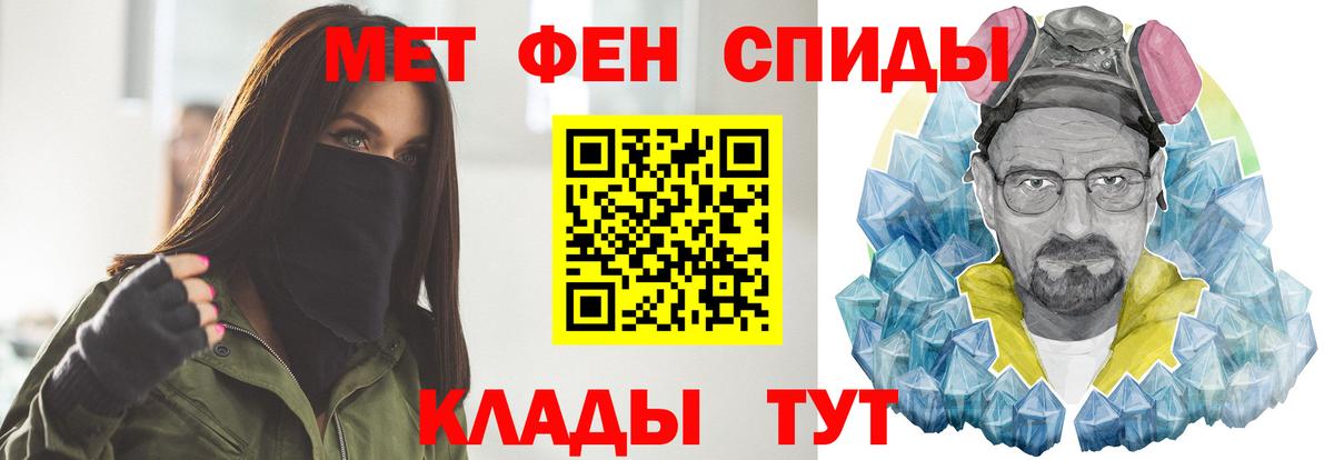 Метамфетамин Декстрометамфетамин 99.9% Красноуфимск