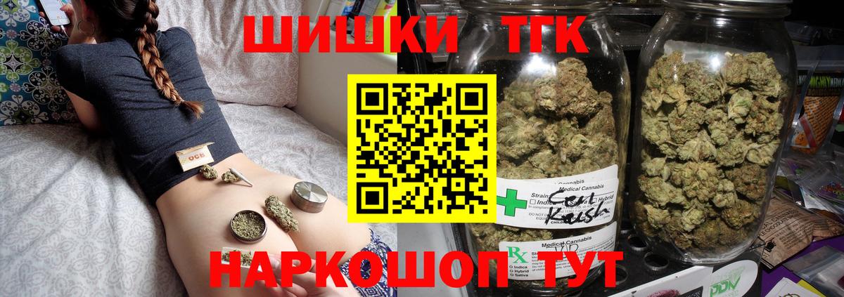 Канабис OG Kush Красноуфимск