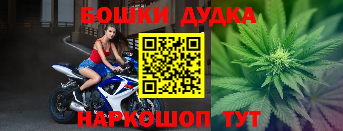 Бошки Шишки Amnesia  Шишки марихуана MAZAR  Вход с VPN  Красноуфимск  Шишки марихуана гибрид 