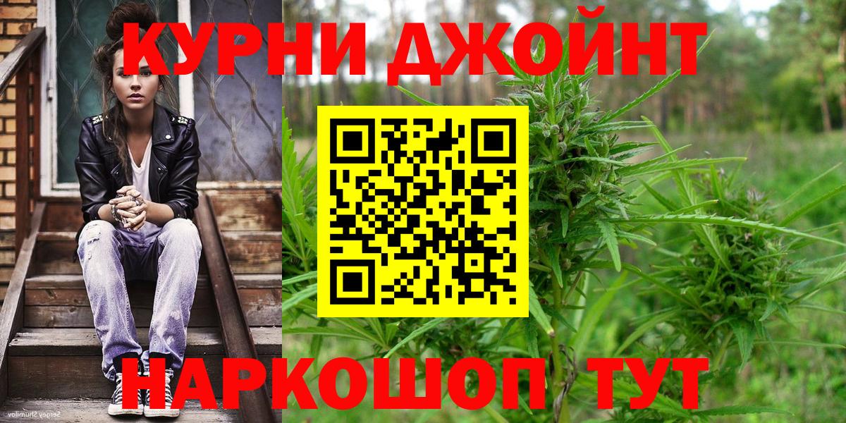 МЕТ  КЕТАМИН  Меф   Вход с VPN  Гашиш  ГАШ  Красноуфимск  МАРИХУАНА 